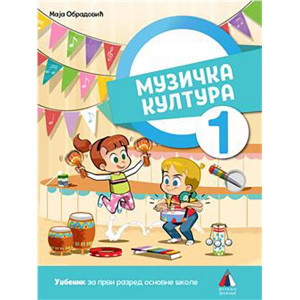 Muzička kultura za 1. razred, Udžbenik - Vulkan