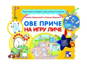 Ove price na igru lice
