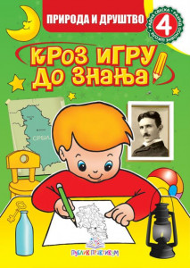Priroda i društvo 4 - Kroz igru do znanja - Publik praktikum