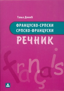 Recnik francusko-srpski i srpsko-francuski- T.Dinić