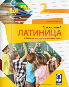Srpski jezik 2 - latinica FRESKA