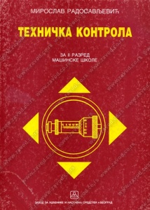 Tehnička kontrola za metalostrugare i metaloglodače za numerički upravljane mašine za 2.razred