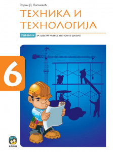 Tehnika i Tehnologija 6, udžbenik EDUKA
