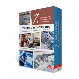 Tehnika i tehnologija 7 - materijali za konstruktorsko modelovanje KLETT