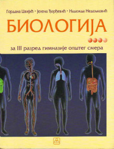Biologija 3 - za 3.razred gimnazije opšteg smera - Zavod za udžbenike