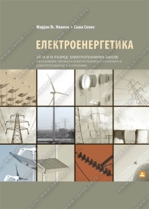 Elektroenergetika za 3. i 4. razred elektrotehnicke skole