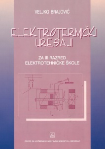 Elektrotermicki uradjaji