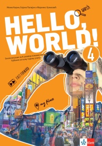 Engleski jezik 8 - Hello World 4 udžbenik I. Kirin, M.Uremoviæ,B. Palijan 2026