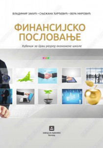 Finansijsko poslovanje - udžbenik za 1. razred srednje ekonomske škole - Zavod za udžbenike