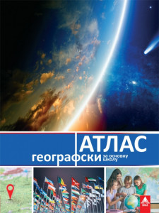 Geografski atlas za osnovnu školu - BIGZ