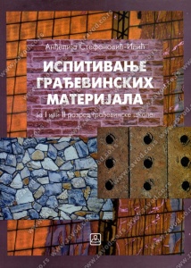 Ispitivanje gradjevinskih materijala - tehnicar za laboratorijska ispitivanja
