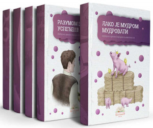Komplet lektira za drugi razred osnovne škole (tvrdi povez - 4 knjige) Bogunović