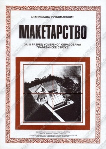 Maketarstvo za 3. razred graðevinske škole