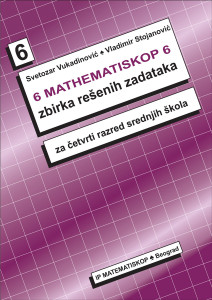 Matematika 6 - zbirka rešenih zadataka za četvrti razred srednjih škola - Matematiskop