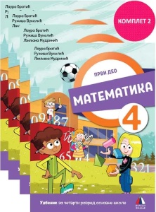Matematika za 4. razred, udzbenik iz 4.dela-L.Bratic,R.Vukelic,Lj.Mudrinic 2026