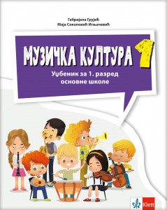 Muzička kultura 1 - udžbenik - KLETT