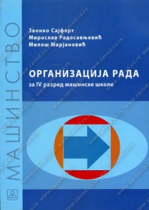 Organizacija rada za 4. razred mašinske škole