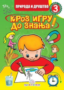 Priroda i društvo 3 - Kroz igru do znanja - Publik praktikum