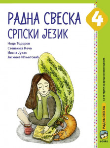 Radna sveska iz srpskog jezika EDUKA
