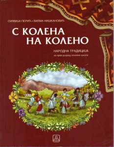 S kolena na koleno - ZAVOD ZA UDŽBENIKE