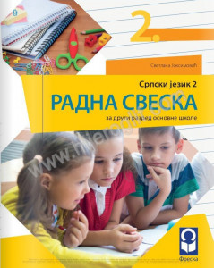 Srpski jezik 2 - radna sveska FRESKA