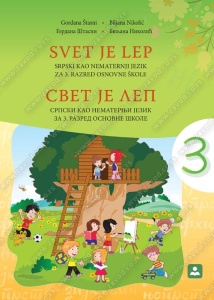 Srpski jezik kao nematernji jezik za 3. razred osnovne skole - SVET JE LEP