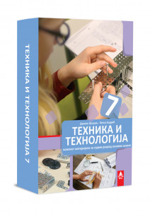 Tehnika i tehnologija 7 - komplet materijala - BIGZ