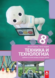 Tehnika i tehnologija 8 - komplet konstruktorskih materijala - BIGZ