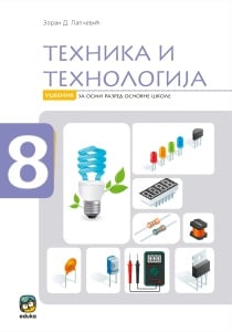 Tehnika i tehnologija, udžbenik (Lapčević) EDUKA