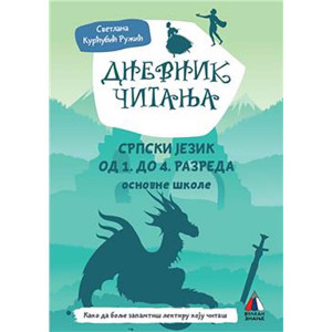 Dnevnik citanja 1-4. razreda - Vulkan