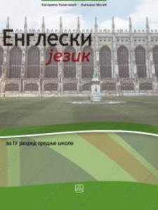 Engleski jezik 4