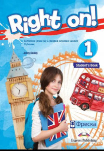 Engleski jezik 5 - RIGHT ON 1 - udžbenik FRESKA