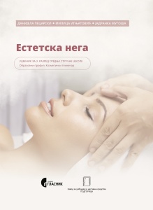 Estetska nega udžbenik za 3. razred za kozmetičkog tehničara D.Pecarski,M.Ignjatoviæ,J.Mugoša