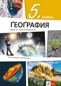 Geografija 5 - udžbenik na rusinskom jeziku - Klett