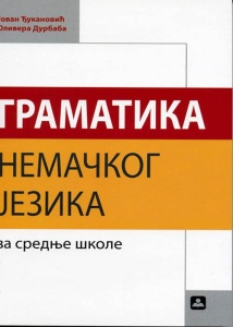 Gramatika nemačkog jezika