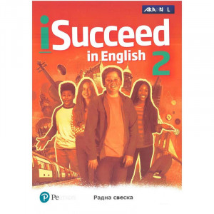iSucceed in English 2, radna sveska - Pearson