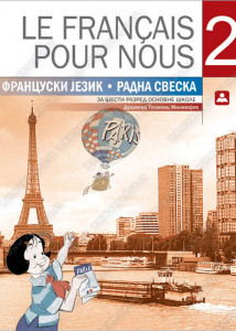 Le francais pour nou 2 - radna sveska - Zavod za udžbenik
