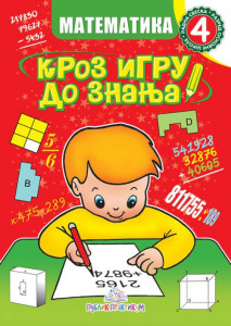 Matematika 4 - Kroz igru do znanja - Publik praktikum