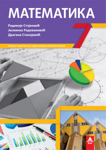 Matematika 7 - zbirka zadataka - BIGZ