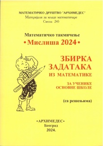 Mislisa, zbirka zadataka 1-8 razreda, 2024