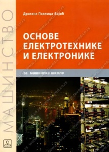 Osnove elektrotehnike i elektronike za mašinske škole