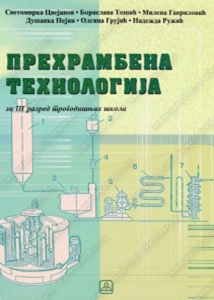 Prehrambena tehnologija za 3. razred trogodišnjih škola