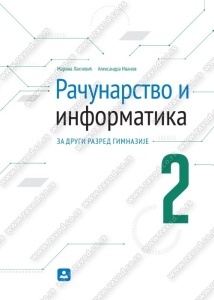 Racunarstvo i infor.2