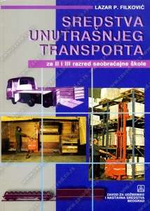 Sredstva unutrašnjeg transporta za 2. i 3. razred saobraæajne škole - tehničar unutrašnjeg tran