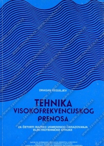 Tehnika VF prenosa za 4. razred elektrotehnicke skole