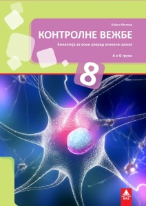 Biologija 8 kontrolne vezbe 2021