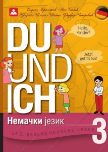 Du und ich 3 udžbenik ZUNS