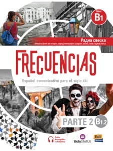 Frecuencias B1.2 - radna sveska za 4.razred gimnazija i srednjih stručnih škola