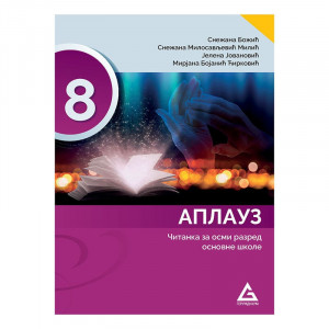 Gerundijum Citanka 8 Aplauz GERUNDIJUM