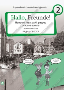 Hallo, Freunde - Radna sveska za nemacki jezik za 6. razred osnovne skole